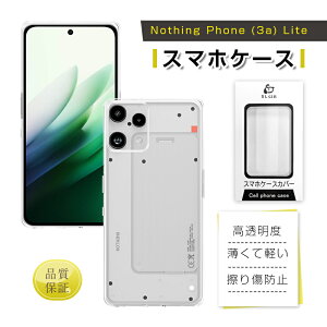 Nothing Phone (3a) Lite �P�[�X �X�}�z�P�[�X �P�[�X�J�o�[ �\�t�g TPU�P�[�X �N���A �ی�P�[�X �Ռ��z�� A001T �X�N���b�`�h�~ �L�Y�h�~ �_�炩�� �_�� ���Ȃ₩ ���E�ȒP ���� �y�V���o�C�� ���ϖh