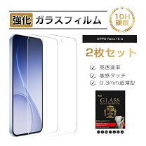 楽天市場】アンドロイド 強化ガラスフィルムの通販