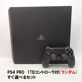 【中古】 PlayStation4 PS4 PROゲーム本体 SONY CUH-7000BB、7100BB、7200BB　PRO プレステーション4 遊べるキット コントローラ付 ジェットブラック