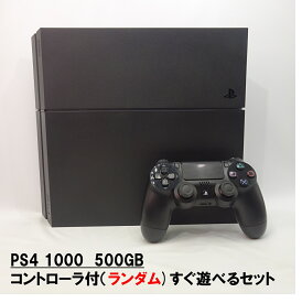 【中古】 PlayStation4 PS4 ゲーム本体 SONY CUH-1000、1100、1200） 薄型 プレステーション4 遊べるキット コントローラ付 　ジェット・ブラック