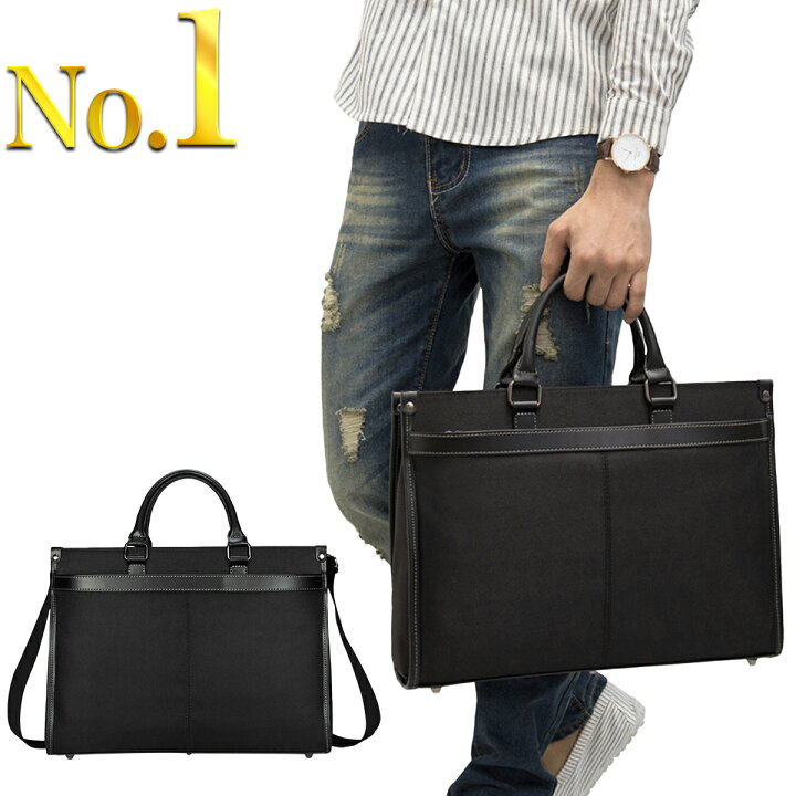 楽天市場 ビジネスバッグ メンズ カバン 鞄 防水 2way 収納力 ブリーフケース リクルート 就活 バック パソコン Pc対応 就活 営業 通勤 スコレーストア