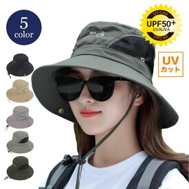 帽子 髪を結んだまま レディース メンズ uvカット 日除け帽子 日焼け防止 UVカット 日焼け uv 遮光 ハット つば広メッシュ 折りたたみ 夏 涼しい 登山 UVハット 夏用 紫外線 撥水 遮熱 あごひも 20代 30代 40代 50代 60代 速乾 アドベンチャー