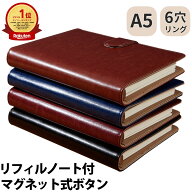 システム手帳II カバー おしゃれ 女性 ミニ6穴 合皮 6穴 手帳カバー 手帳ビジネス a5 スリム ノートカバ…