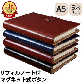 【クーポンあり】【楽天1位】システム手帳II カバー おしゃれ 女性 ミニ6穴 合皮 6穴 手帳カバー 手帳ビジネス a5 スリム ノートカバー リフィル マグネット 手帳 バインダーノート 手帳カバー a5 ルーズリーフ リングノート ビジネス手帳 ビジネスノート