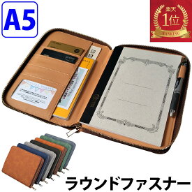 【楽天1位】 手帳カバー a5 おしゃれ ノート 手帳 家計簿 お薬手帳ケース 家計管理ポーチ 家計管理ケース 診察券ケース ノートカバー 家計簿 ノートカバー お薬手帳カバー 保険証ケース シンプル ポーチ 薬手帳 母子手帳 通帳 マルチケース