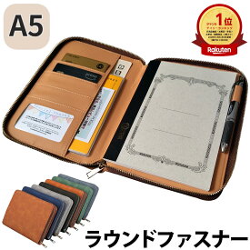 【クーポンあり】【楽天1位】 手帳カバー a5 おしゃれ ノート 手帳 家計簿 お薬手帳ケース 家計管理ポーチ 家計管理ケース 診察券ケース ノートカバー 家計簿 ノートカバー お薬手帳カバー 保険証ケース シンプル ポーチ 薬手帳 母子手帳 通帳 マルチケース