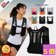 ランニングバッグ 【新デザイン】揺れない ランニング バックパック ランニングリュック ランニングバッ…