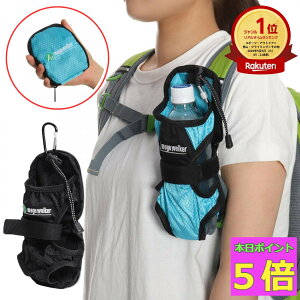 ペットボトルホルダー ボトルホルダー 登山 リュック ボトルホルダー カラビナ ショルダー 登山 リュック ザック 後付
