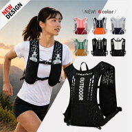【新デザイン】ランニングバッグ 揺れない ランニング バックパック ランニングリュック ランニングバッ…
