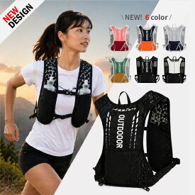 【クーポンあり】【新デザイン】ランニングバッグ 揺れない ランニング バックパック ランニングリュック ランニングバック トレランザック 揺れない ハイドレーション トレイルランニング マラソン リュック トレラン マラソン バッグ 軽量