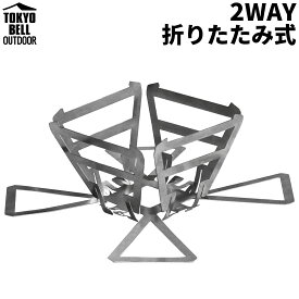 コーヒードリッパー おしゃれ スタンド おすすめ キャンプ ステンレス 折りたたみ アウトドア 金属 2WAY ペーパーフィルター ドリップバッグ カップ ははの日 母の日 ちちの日 父の日 敬老の日 プレゼント