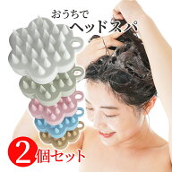 ＼2個セット！／スカルプブラシ 頭皮ブラシ 頭皮ケア 子供 シリコンヘッドスパ シャンプーブラシ 頭皮マ…