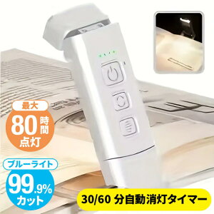 ubNCg Ǐ  LED Ɩ Cg NbvCg Q USB Ǐ [d O ^C}[ R[hX Nbv d  ڂɗD ^ h Lv y AEghA͂͂̓