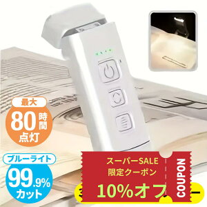 ubNCg Ǐ  LED Ɩ Cg NbvCg Q USB Ǐ [d O ^C}[ R[hX Nbv d  ڂɗD ^ h Lv y AEghA͂͂̓