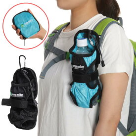 ペットボトルホルダー ボトルホルダー 登山 リュック ボトルホルダー カラビナ ショルダー 登山 リュック ザック 後付け リュック胸元 装着 ボトル ドリンク 水筒 収納 リュック ベルト 肩掛け ベルト 肩掛け 傘 プレゼント