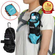 【楽天1位】ペットボトルホルダー ボトルホルダー 登山 リュック ボトルホルダー カラビナ ショルダー 登…