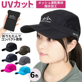 ランニングキャップ メンズ レディース おすすめ 帽子 メッシュ 30代 40代 50代 60代 uv 春 夏 秋 冬 野球 収納 日よけ サイズ調整