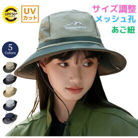 帽子 SP 髪を結んだまま レディース メンズ uvカット 日除け帽子 日焼け防止 UVカット 日焼け uv 遮光 ハット つば広メッシュ 折りたたみ 夏 涼しい 登山 UVハット 夏用 紫外線 撥水帽子 遮熱 あごひも 20代 30代 40代 50代 60代 速乾