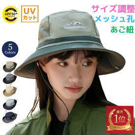 【楽天1位】 帽子 SP 髪を結んだまま レディース メンズ uvカット 日除け帽子 日焼け防止 UVカット 日焼け uv 遮光 ハット つば広メッシュ 折りたたみ 夏 涼しい 登山 UVハット 夏用 紫外線 撥水帽子 遮熱 あごひも 20代 30代 40代 50代 60代 速乾