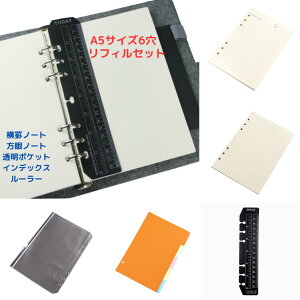 tB Zbg 6 A5 蒠 m[g r  t@Xi[|Pbg CfbNX [[ y[W}[J[