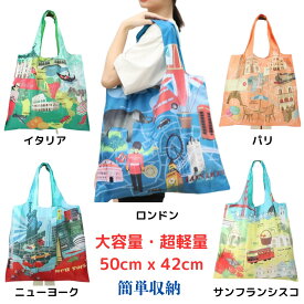 エコバッグ 大容量 コンパクト おしゃれ 折りたたみ 大きめ 丈夫 お弁当 サブバッグ ショルダー 撥水 マチ付き 頑丈 バッグ レジ袋