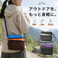 【クーポンあり】サコッシュ メンズ レディース ショルダーバッグ バッグ 軽量 斜め掛け 肩掛け おしゃれ…