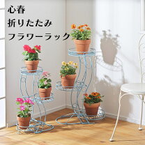 楽天市場】フラワースタンド 3段（素材（ガーデニング・DIY用品）鉄 
