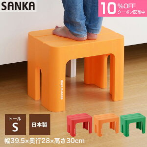 子供 踏み台 おしゃれの人気商品 通販 価格比較 価格 Com