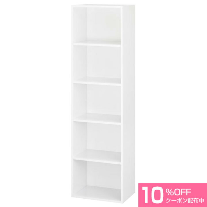 楽天市場 ｸｰﾎﾟﾝで10 Off P最大5倍 5 9月時から サンカ公式 収納棚 おしゃれ 5段 幅42cm 奥行29cm 高さ147 5cm カラーボックス 横置き 収納ボックス 収納ケース リビング 子供部屋 リビング収納 収納家具 収納ラック リビング ラック シェ サンカ公式 すてき