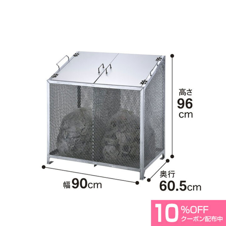 楽天市場】【4/16 2時までクーポンで10%OFF】 【代引・日時指定不可】【送料無料】 ダストBOX-S(溶融亜鉛メッキ) 330L スチール製 ダストボックス 屋外 大型 ゴミ捨て ゴミ箱 ゴミステーション ゴミ収集庫 保管 カラス対策 サンカ S : 【サンカ公式】すてき快適ハウス