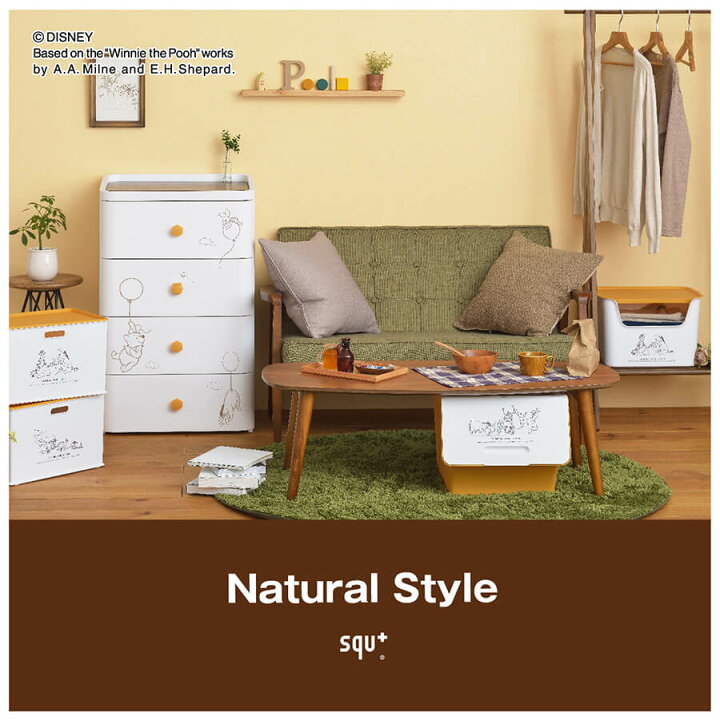 楽天市場 クーポンで全品10 Off1 金 限定 メーカー直販 Dna Fr30 収納ケース ディズニー ナチュラルスタイル Froq フロック 深型 30cm スキュウプラス Squ サンカ Sanka くまのプーさん 家具 キッチン おしゃれ インテリ サンカ公式 すてき快適ハウス 楽天市場 クーポンで全品10 Off1 金 限定 メーカー直販 Dna Fr30 収納ケース ディズニー ナチュラルスタイル Froq フロック 深型 30cm スキュウプラス Squ サンカ Sanka くまのプーさん 家具 キッチン おしゃれ インテリ サンカ公式 すてき快適ハウス