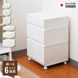 収納ケース コレクトケース ホワイト squ+ スキュウプラス サンカ SANKA 家具 キッチン おしゃれ インテリア おもちゃ収納 スッキリ 押入れ収納 収納ボックス