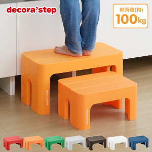 Xebv ݑ ~ fRXebv  14cm 20cm 30cm ω׏d100kg ׂ~ {  킢 ʑ q zCg  ԑ v^[ ǂ gC  e[u yb