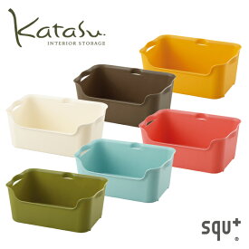 収納ボックス かわいい 収納ケース 小物 プラスチック katasu カタス ハコ M 幅386×奥行258×高さ155mm squ+ スキュウプラス おもちゃ箱 北欧 キッチン収納 衣類収納 衣装ケース クロー