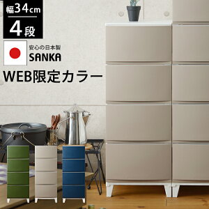 子供 服 収納ボックスの人気商品 通販 価格比較 価格 Com