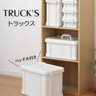【10％OFFクーポン★9/19 20:00〜9/24 1:59】 コンテナボックス 蓋付き 24cm 39cm natura トラックス ハ…