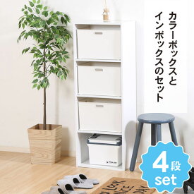 楽天市場 B4 2段カラーボックスの通販