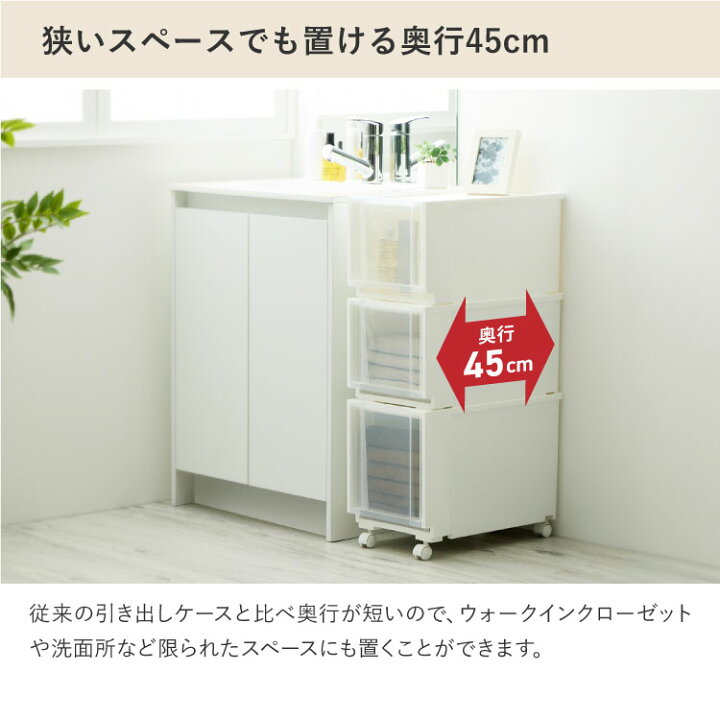 楽天市場】収納ケース コンビネーションケース SANKA サンカ 引き出し 