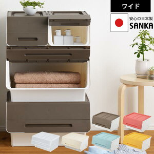 フロック 収納ケースの人気商品 通販 価格比較 価格 Com