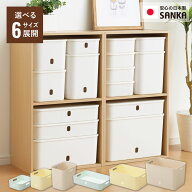 【10％OFFクーポン★8/4 20:00〜8/11 1:59】 やわらか収納ボックス 収納ケース 小物 カラーボックス squ+…