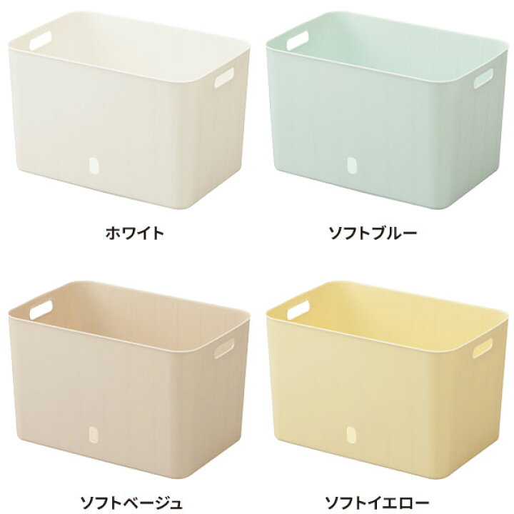 楽天市場】【サンカ公式】 収納ケース インボックスソフト WL squ+ スキュウプラス カラーボックス コンテナ おしゃれ おもちゃ収納 スッキリ 押入れ収納 収納ボックス おもちゃボックス おもちゃ箱 衣服 クローゼ : 【サンカ公式】すてき快適ハウス 楽天市場】【サンカ公式】 収納ケース インボックスソフト WL squ+ スキュウプラス カラーボックス コンテナ おしゃれ おもちゃ収納 スッキリ 押入れ収納 収納ボックス おもちゃボックス おもちゃ箱 衣服 クローゼ : 【サンカ公式】すてき快適ハウス