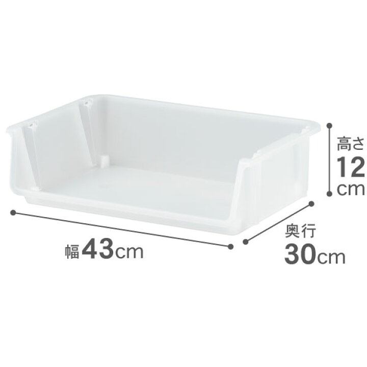 楽天市場 10 Offｸｰﾎﾟﾝ P最大10倍3 11 金 2時まで サンカ公式 Stocks ストックス トレー クリア ホワイト ブラック Natura ナチュラ サンカ Sanka スキュウプラス 収納ボックス 収納ケース 家具 キッチン おしゃれ インテリア サンカ公式 すてき快適ハウス