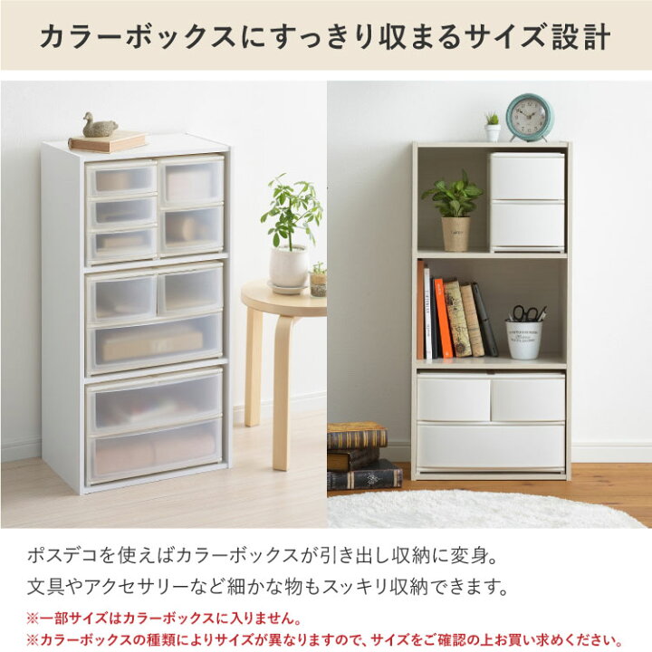 楽天市場】収納ケース pos