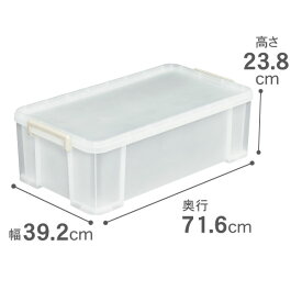 【2個セット】【送料無料】natura トラックス 72M クリア【NTK-72MCL】【プラスチック 積み重ね 丈夫 バックル付き 衣装ボックス 収納ケース コンテナ ふた付き】 サンカ SA 防災 コンテナ