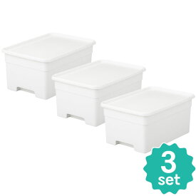 【3個組】 収納ケース onbox（オンボックス） L コンテナ 家具 おしゃれ インテリア おもちゃ収納 スッキリ 押入れ収納 フタ付き ふた付き squ+ スキュウプラス サンカ SANKA