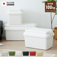 【送料無料】 コンテナボックス 蓋付き ベリアスボート Mサイズ 屋外 収納ボックス 宅配ボックス 大容量 …