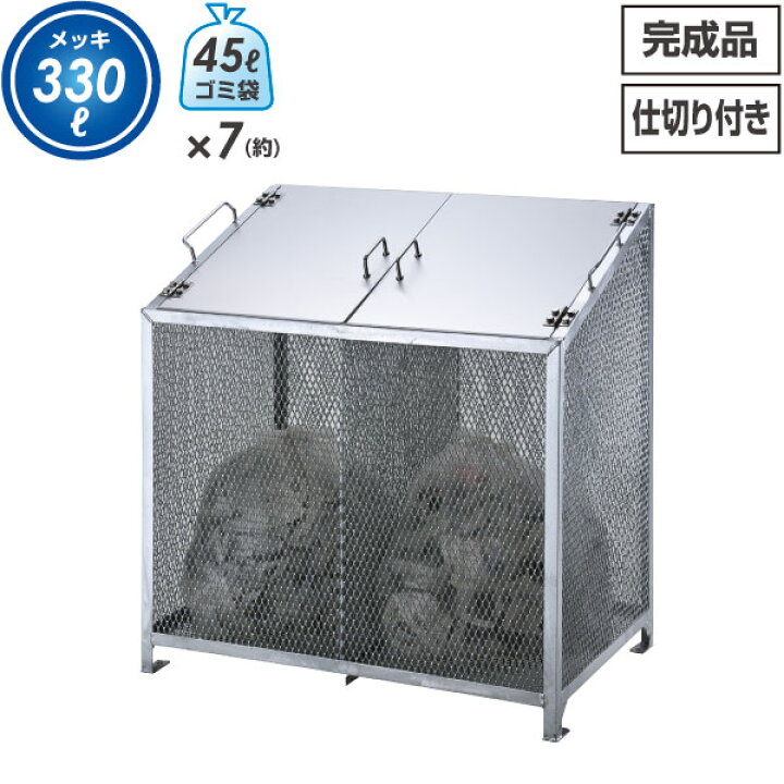 楽天市場】【代引・日時指定不可】【送料無料】 ダストBOX-S(溶融亜鉛 