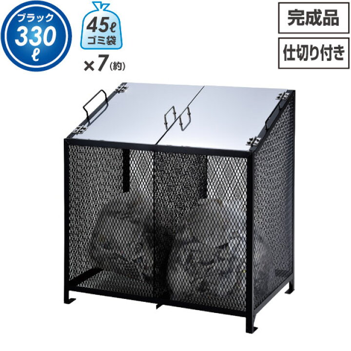 楽天市場】【代引・日時指定不可】【送料無料】 ダストBOX-S(静電焼付 