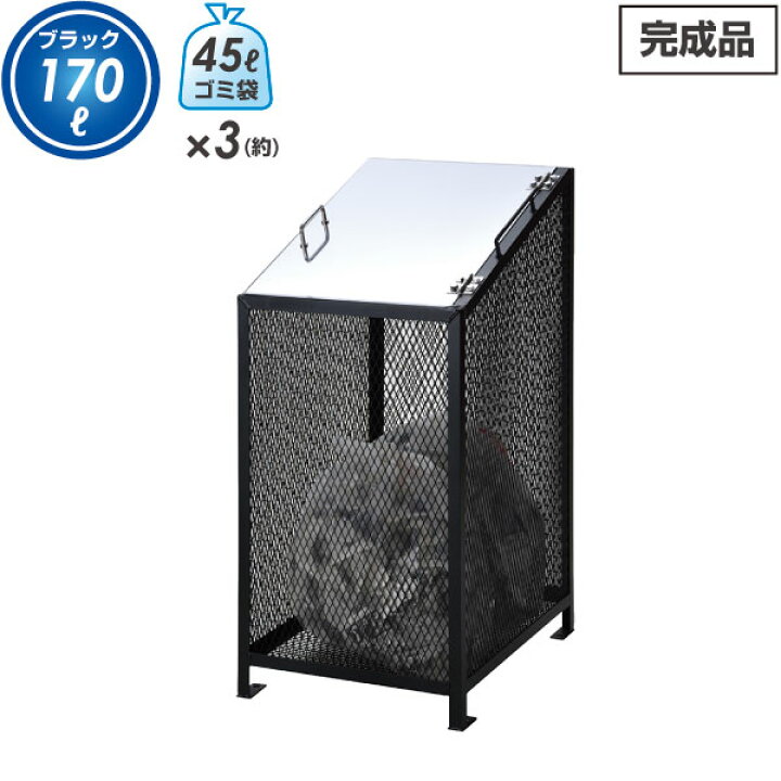 楽天市場】【代引・日時指定不可】【送料無料】 ダストBOX-S スリム(静 