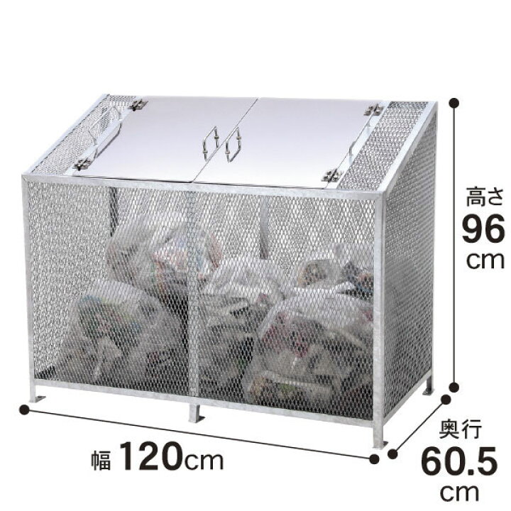 楽天市場】【代引・日時指定不可】【送料無料】 ダストBOX ワイド 